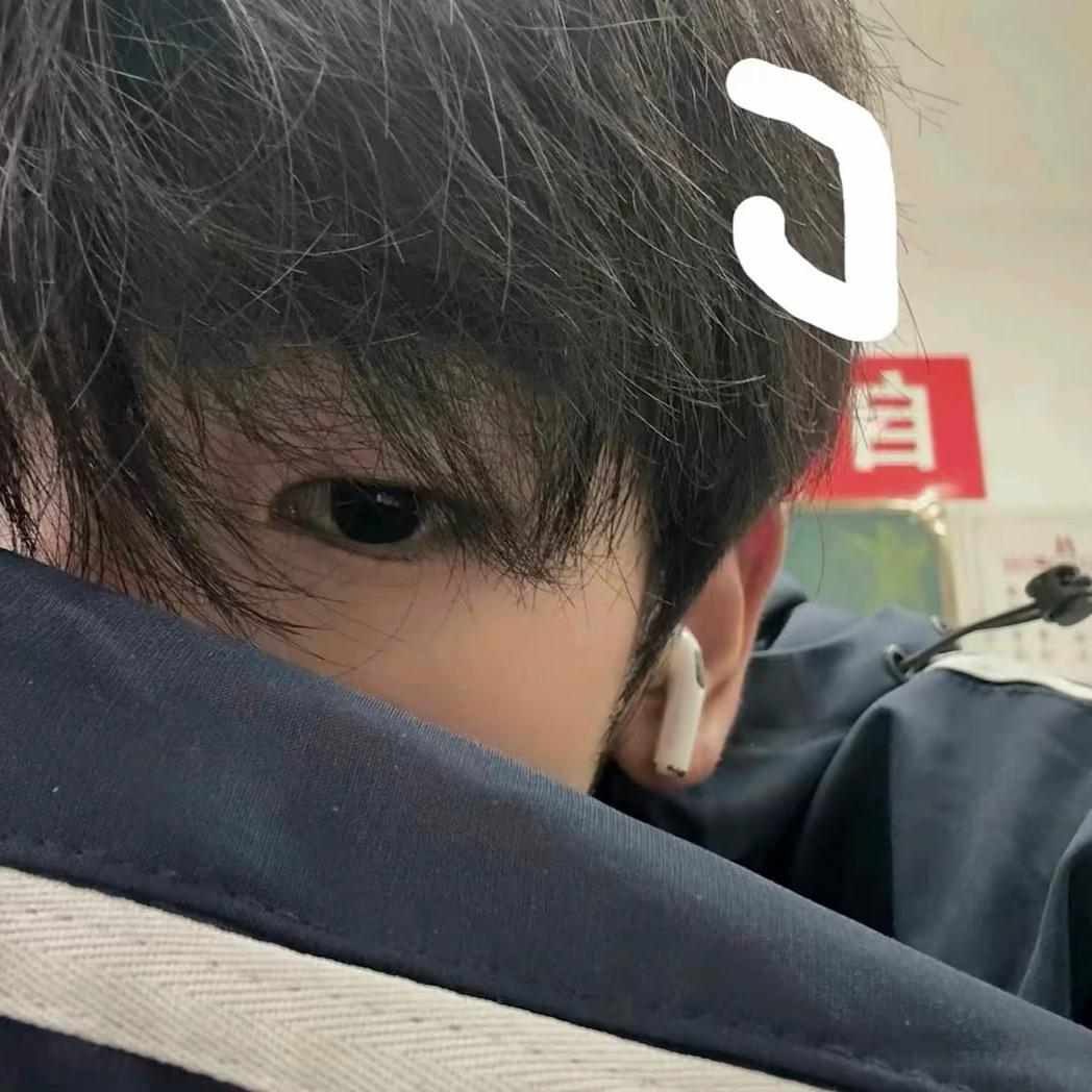 橘子大王🍊