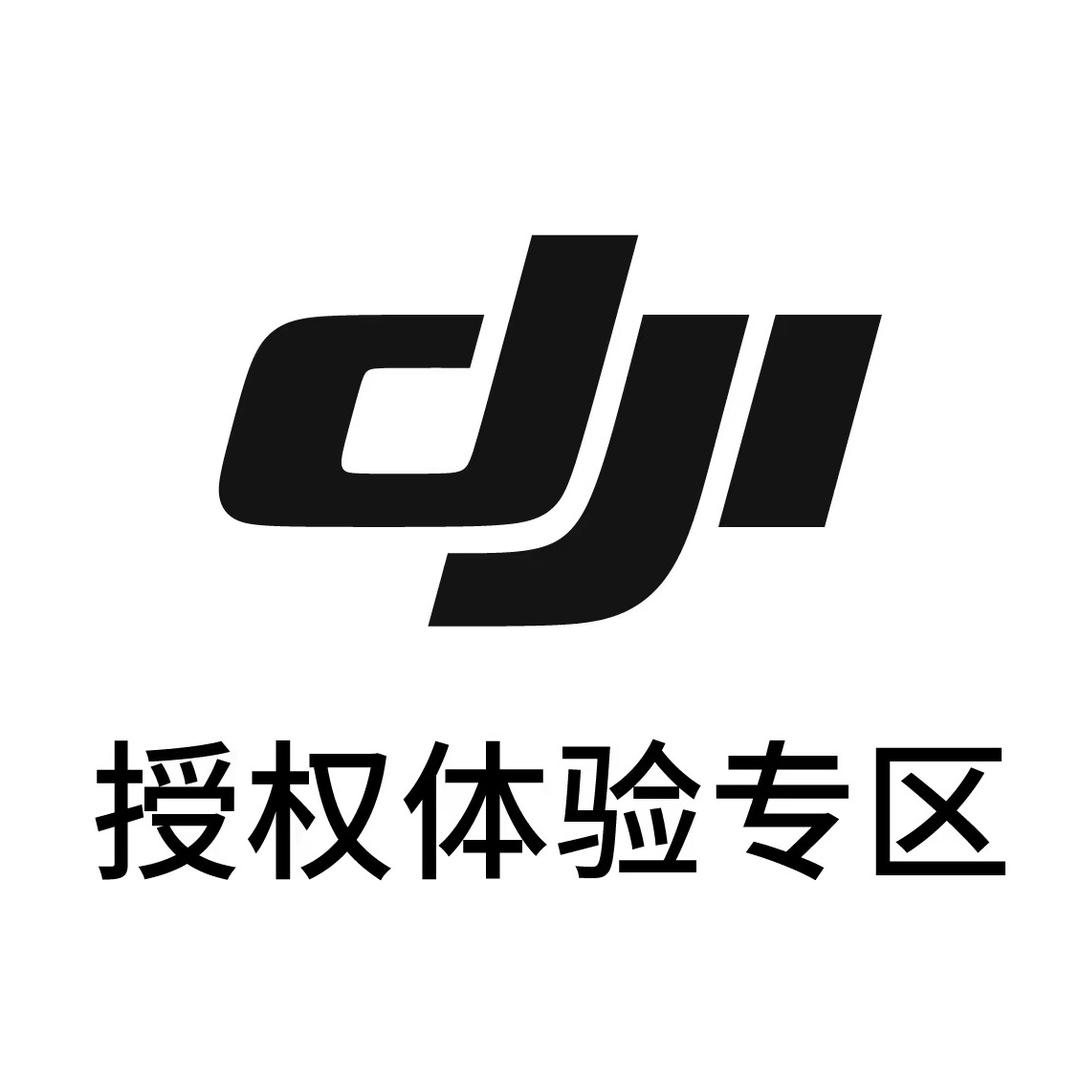 DJI大疆益阳桃花仑西路店