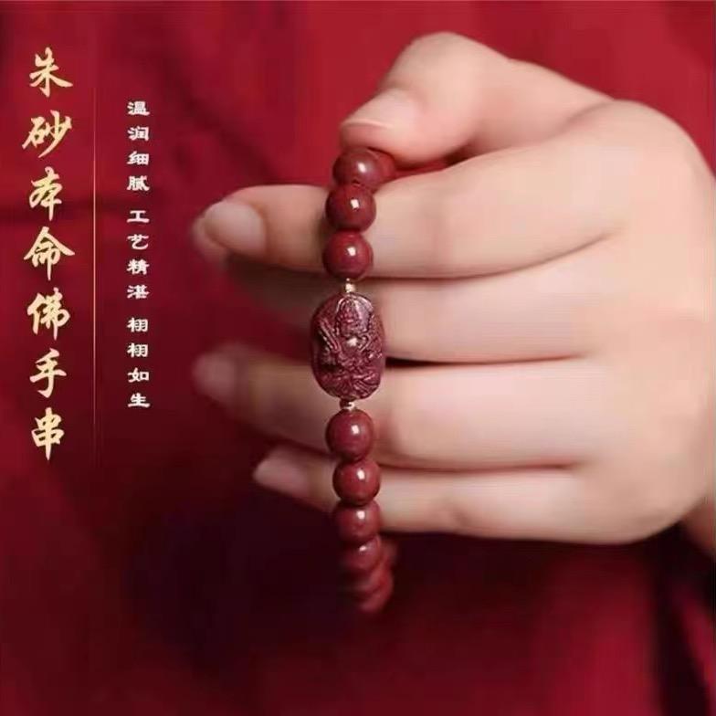 香缘阁饰品1