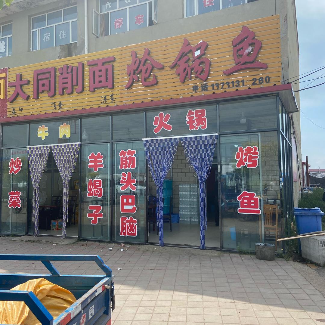 面对阳光微笑