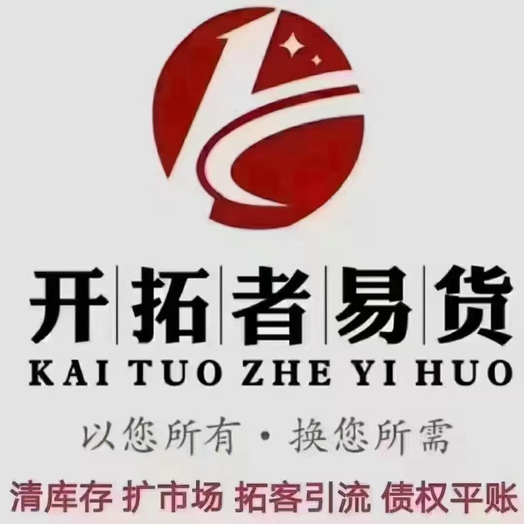 开拓者张家口店