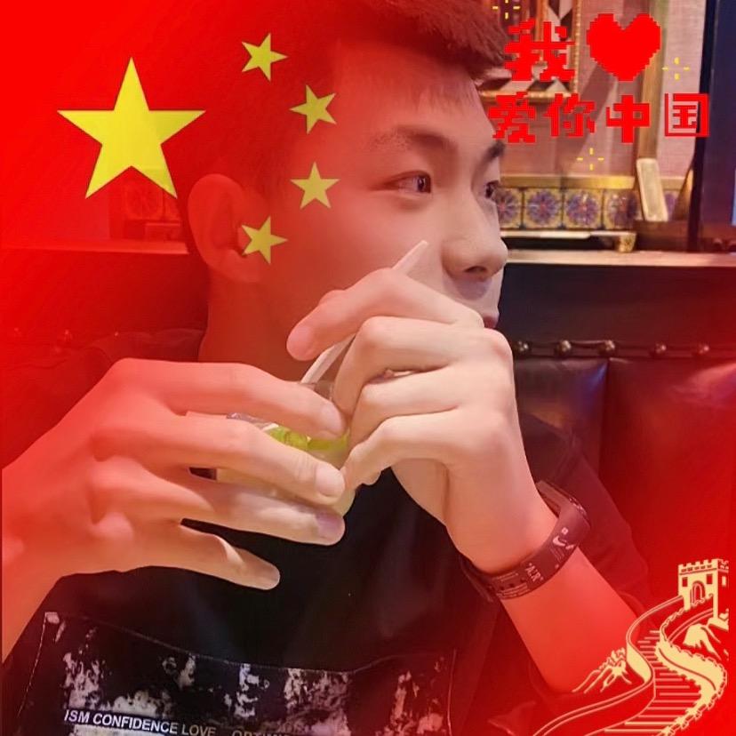 下宇不愁.🇨🇳