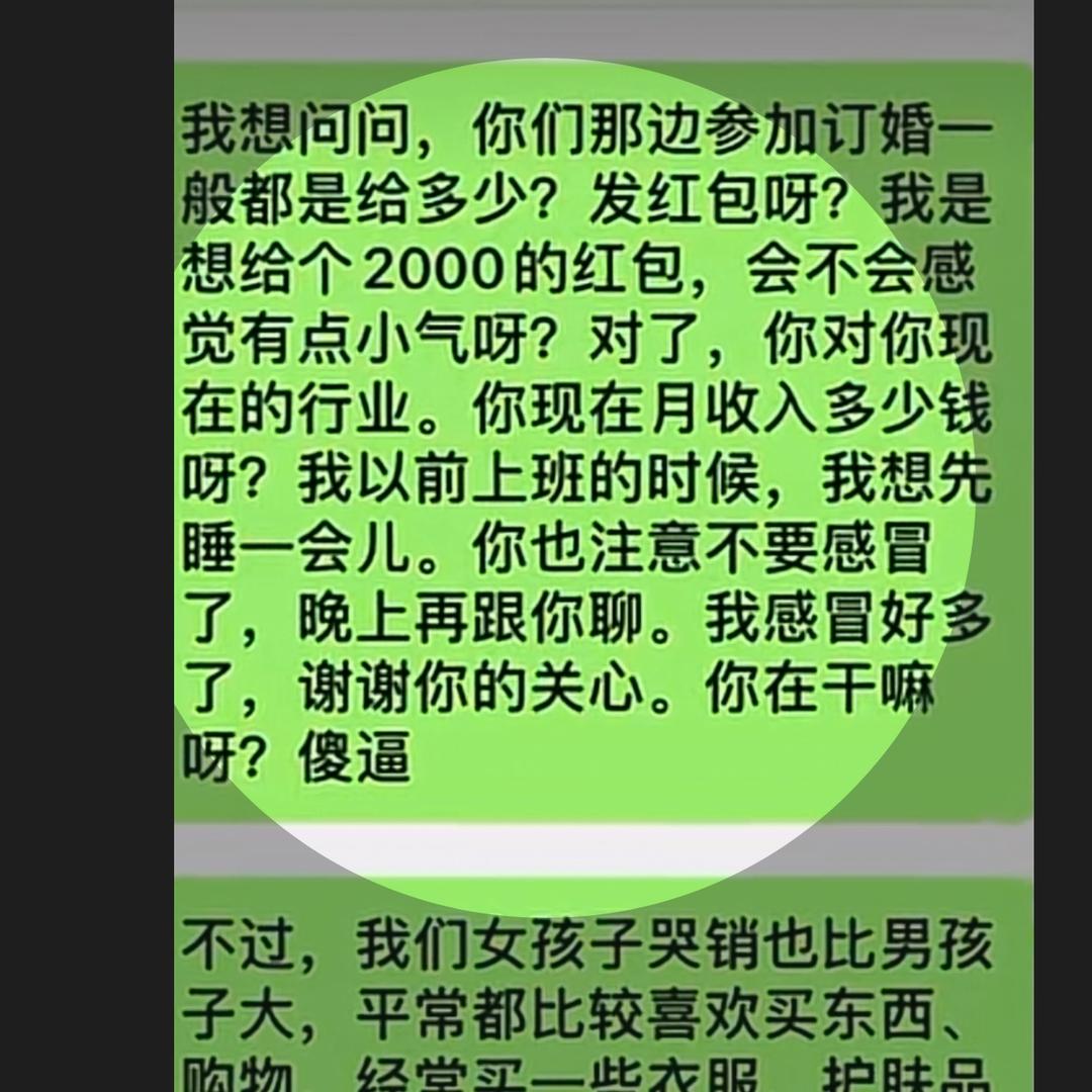 活好自已