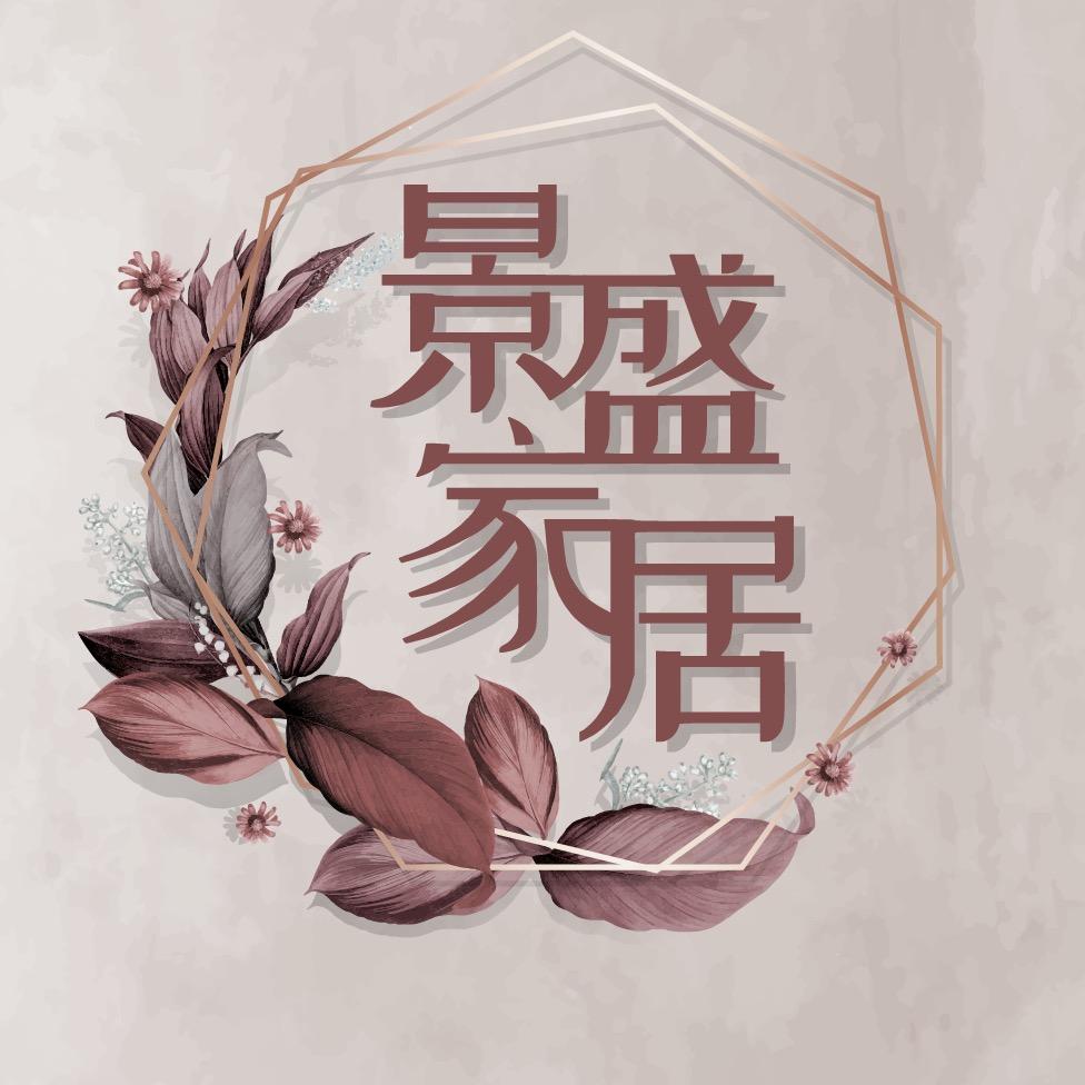 临沂景盛家居