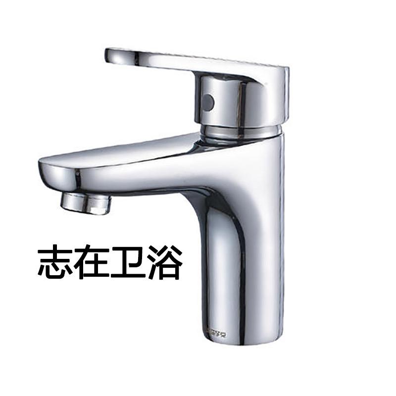 志在洁具