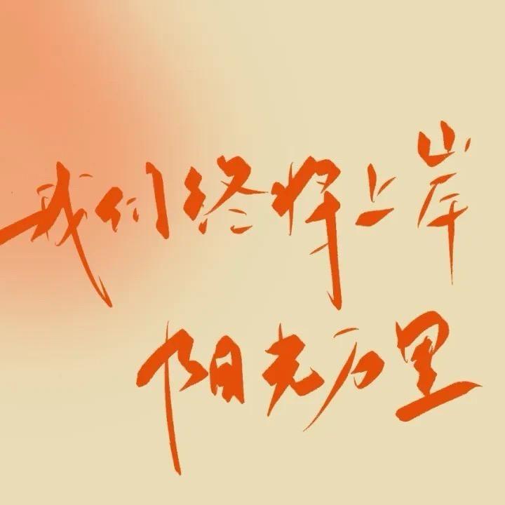 卤蛋
