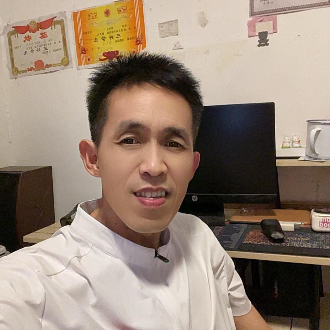 安然