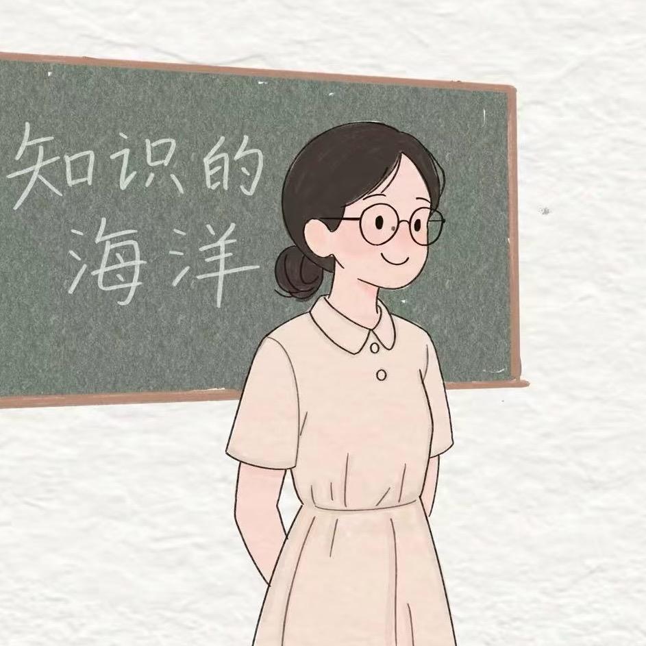 兰老师初阶思维