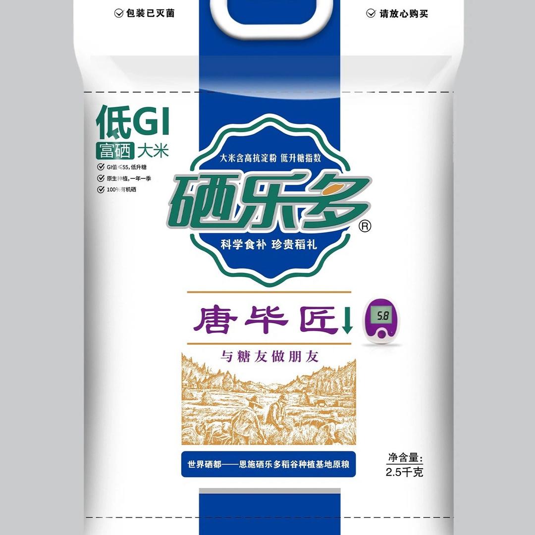 硒乐多低GI富硒大米控糖礼品