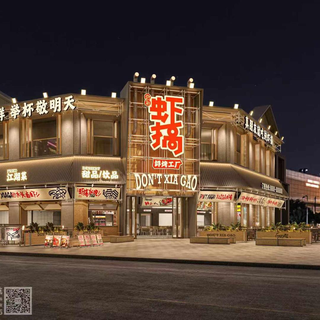 别虾搞鲜烤工厂