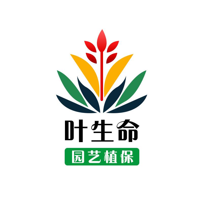 叶生命园艺植保