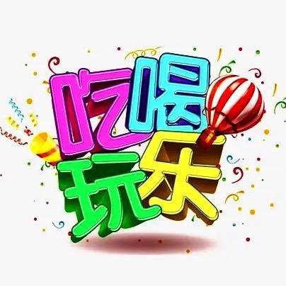 团购优选🌈