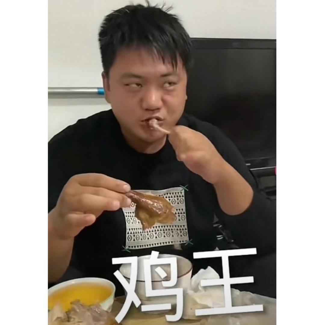鸡王、