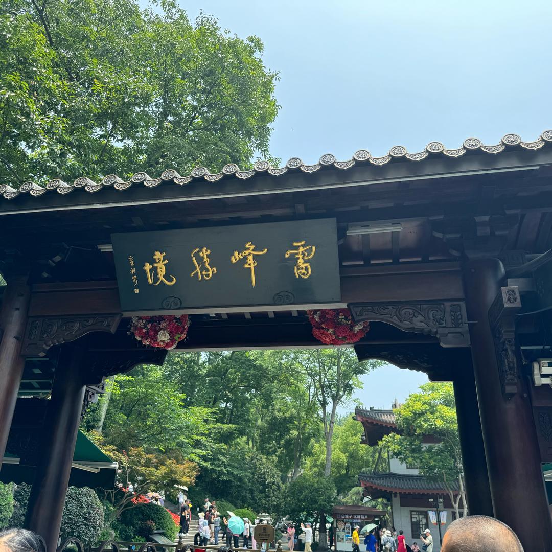 এ赶路人໌ᮨ🚬🍶དྷ༗࿐