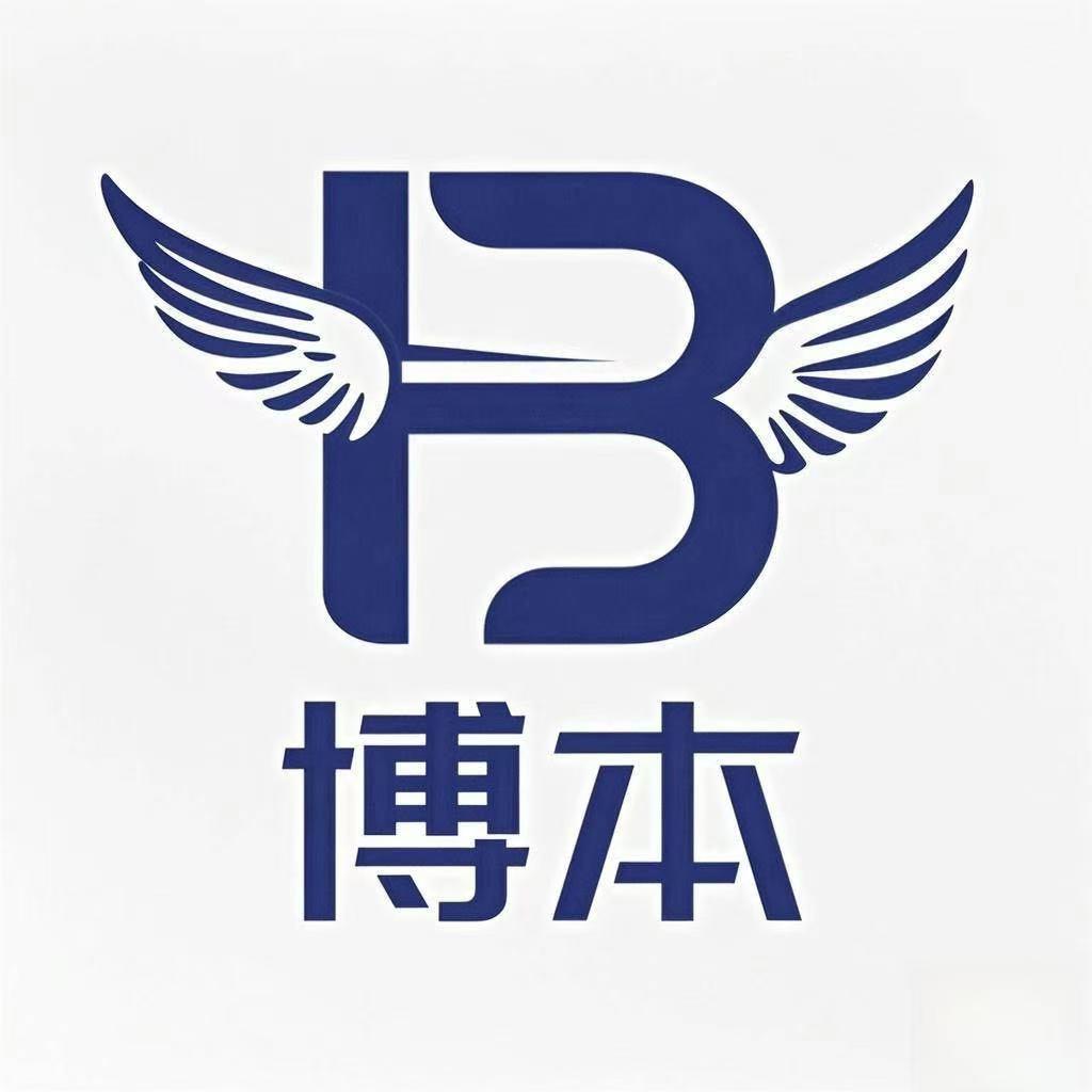博本家纺旗舰店
