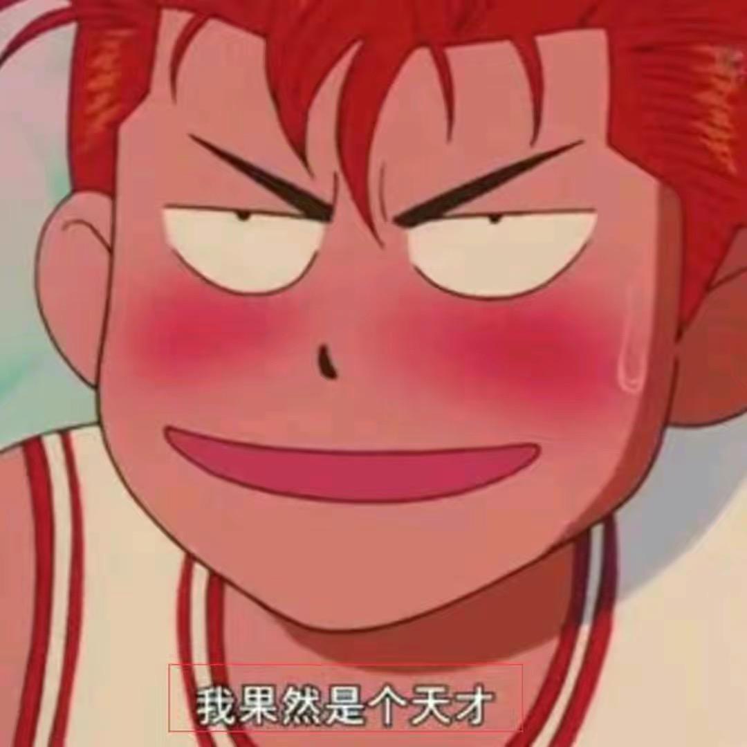 夏天的晴晴