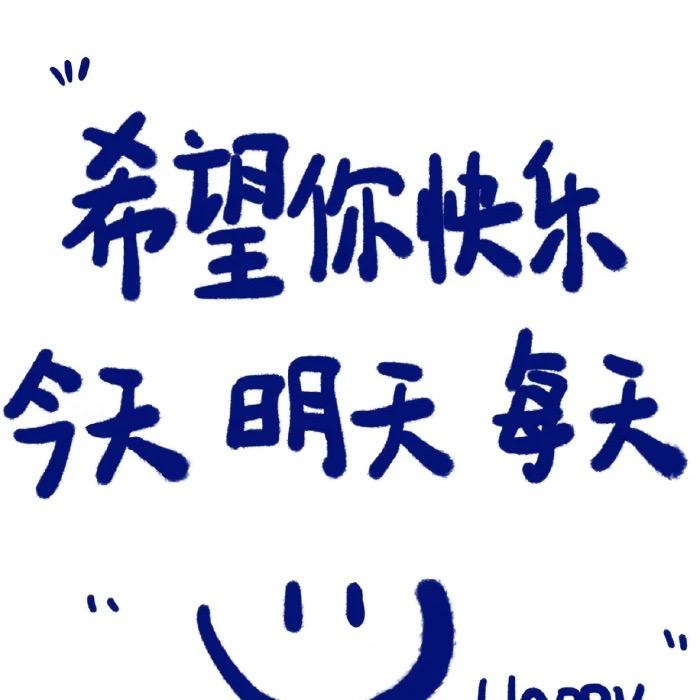 璐璐的答案之书📖