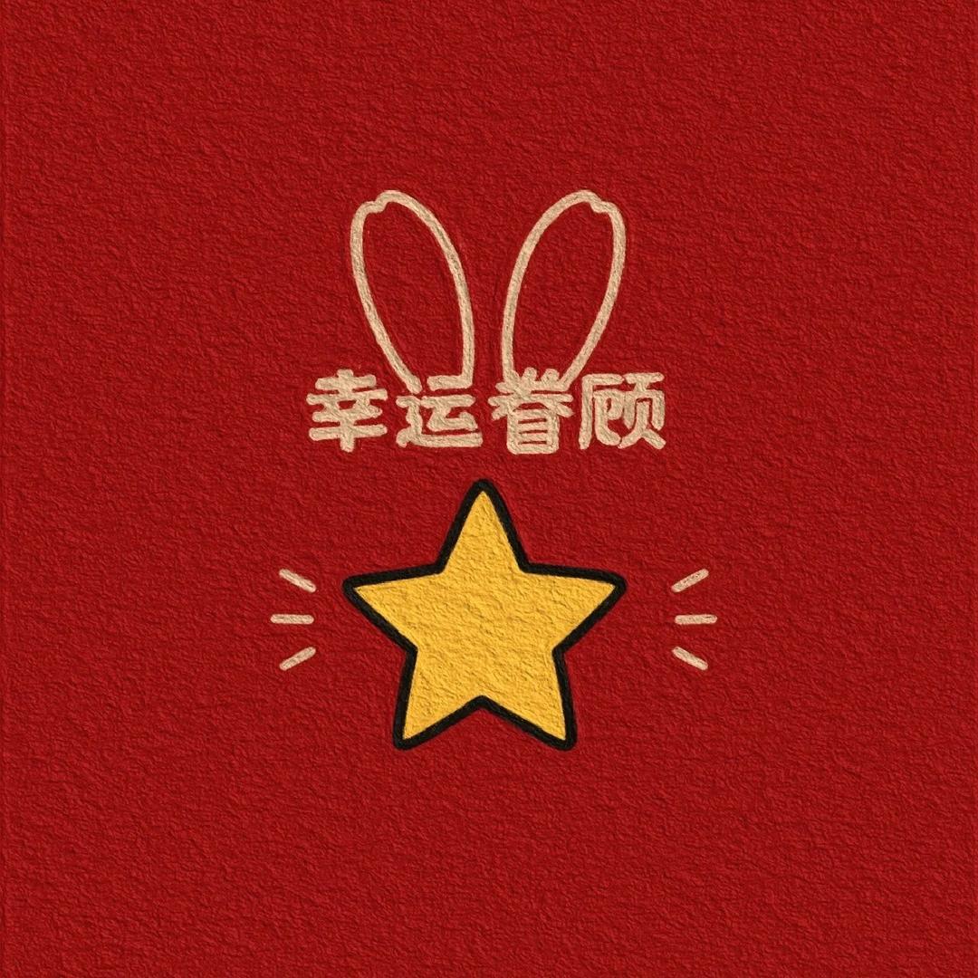 C·🎄蔚蓝の 天🈳🌟