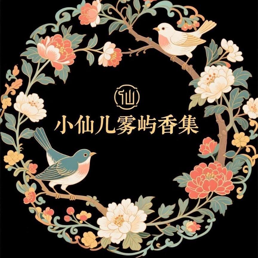 小仙儿雾屿稥集零售店