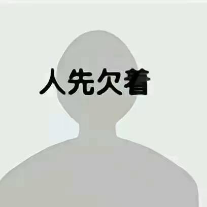 雷伊