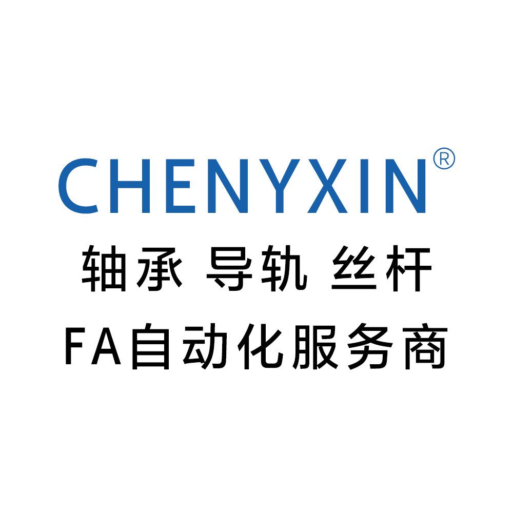 佛山诚益信机械科技