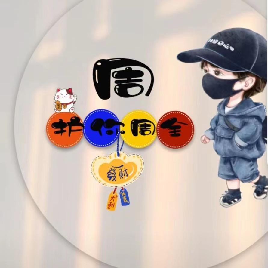 周杨