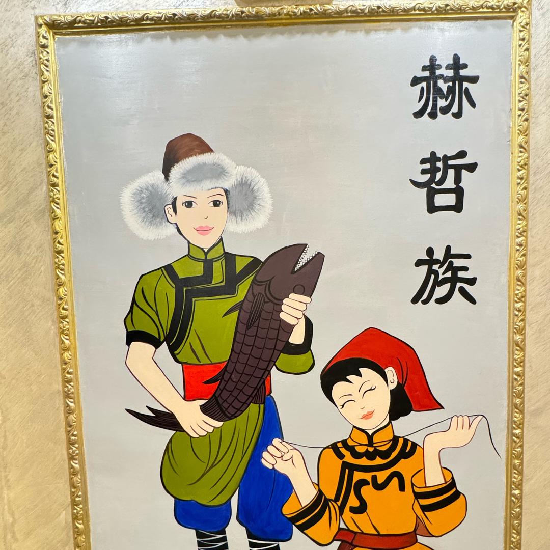 山水鱼行（七台河）