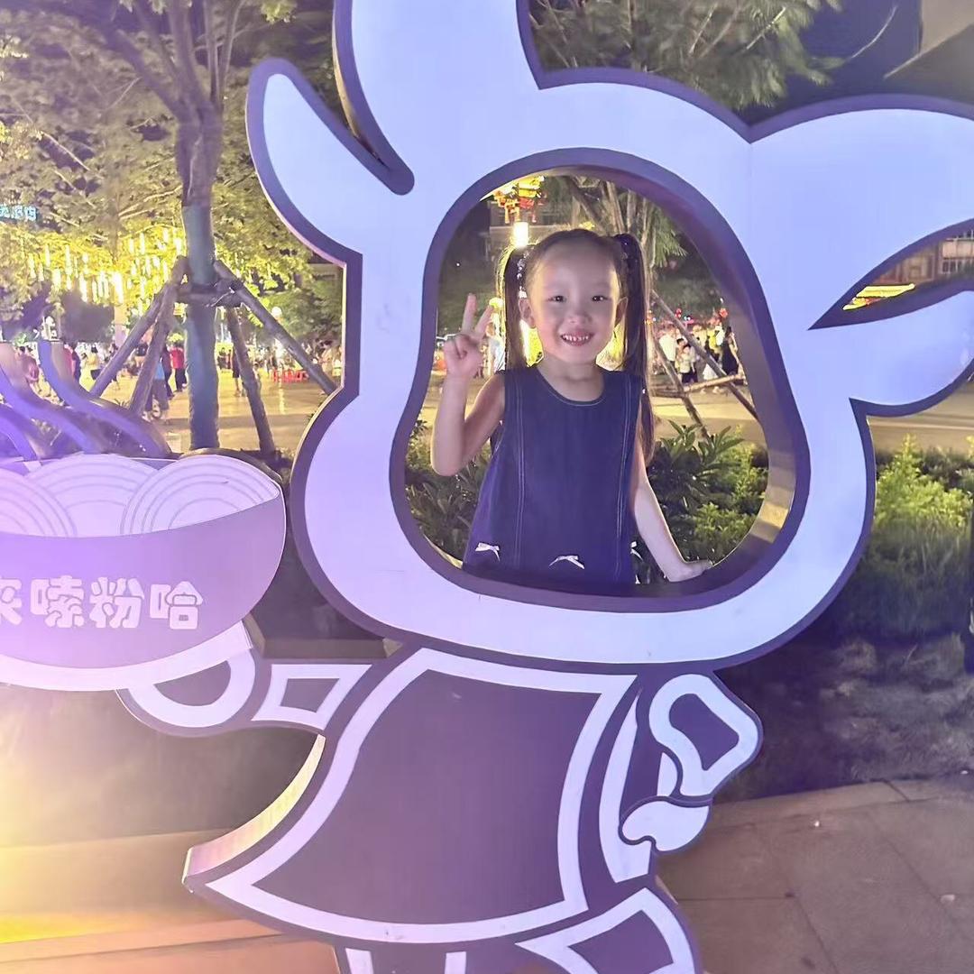 ༄꧔ꦿ᭄ꦿ蓝先生⸙⁵²⁰