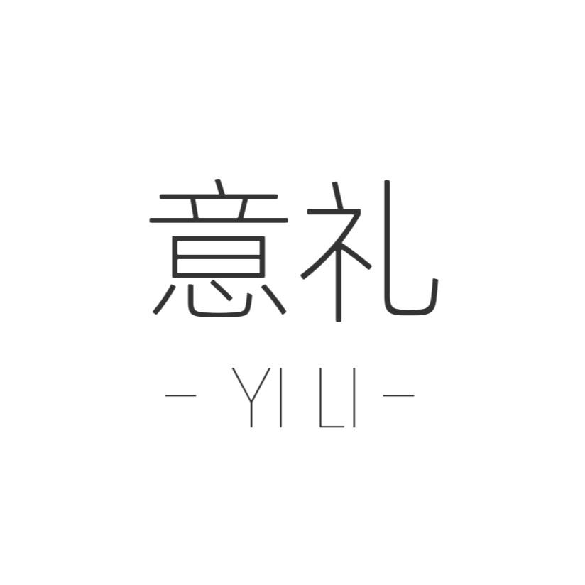 意礼饰品集合