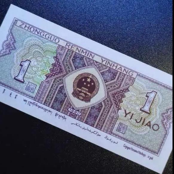 一万一千一百一十一块一毛一