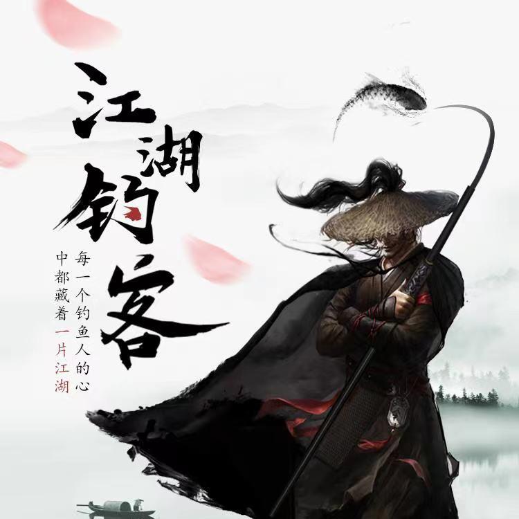 渔具户外1号仓