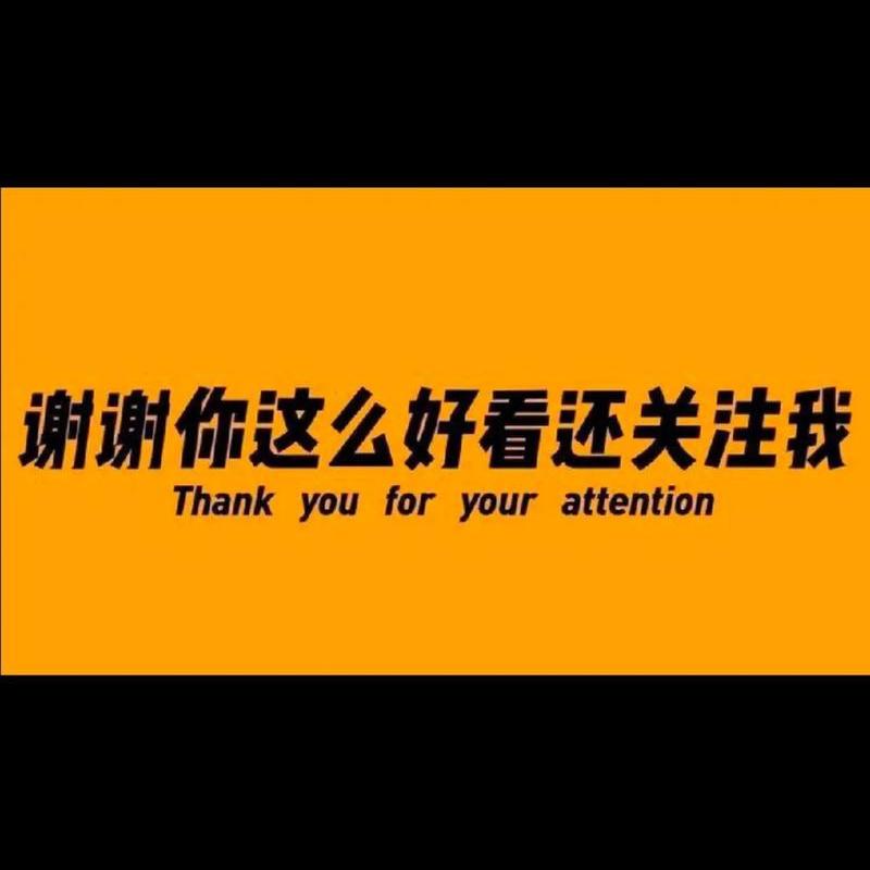 平平淡淡的农村生活