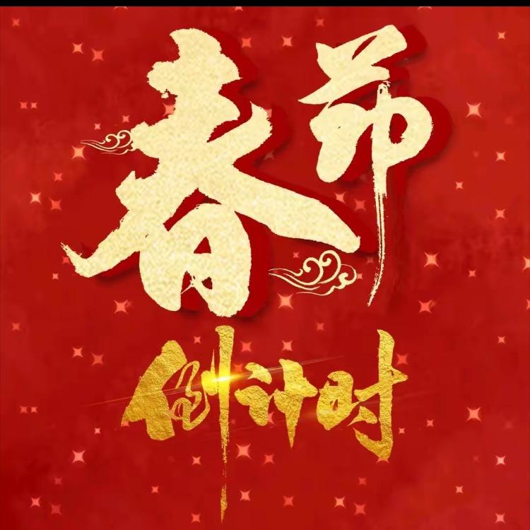 淼淼老板娘~折扣店