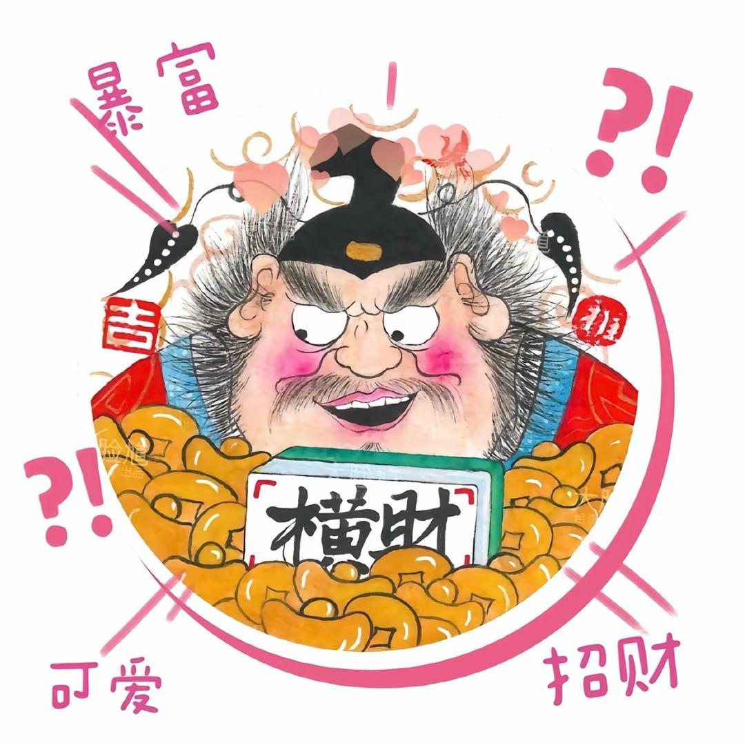 冯博瑞