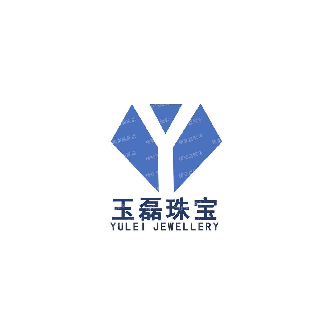 厦门玉磊缘珠宝有限公司