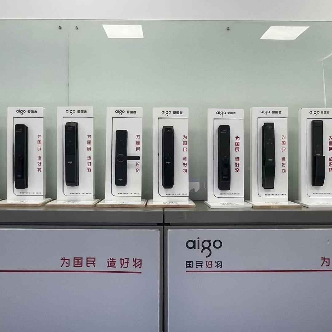 甘青宁智能锁包邮