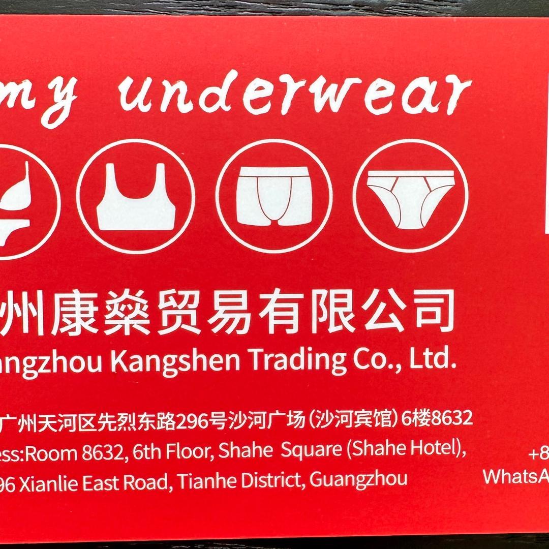 言午言午