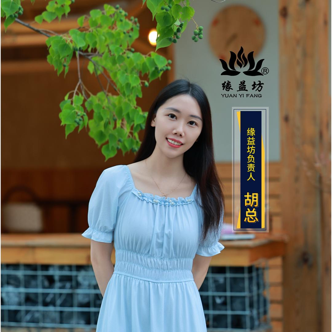 缘益坊酥油灯- 胡小娟