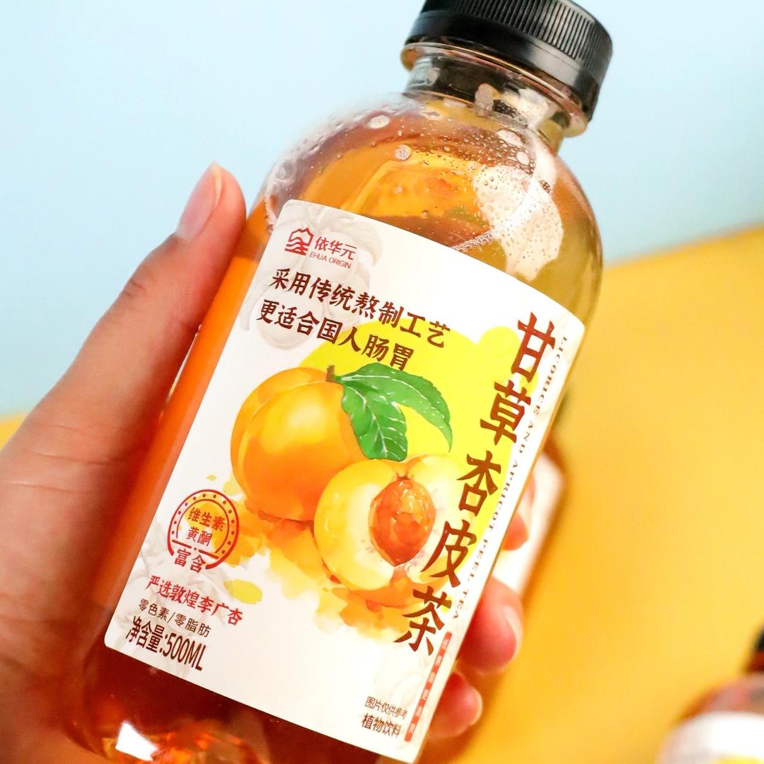 依华元精选好货店