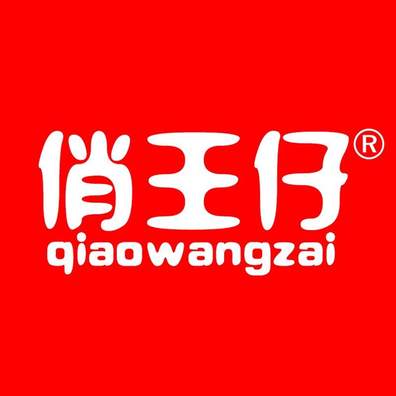 俏王仔食品旗舰店