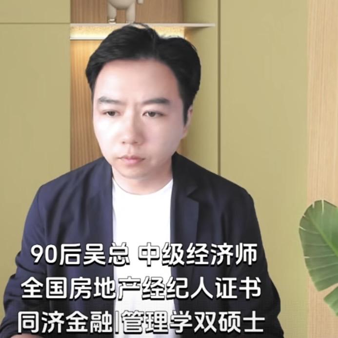 90后上海新房故事（宸梓）