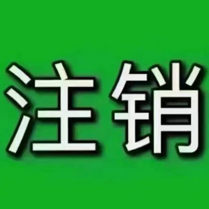 成鑫车务