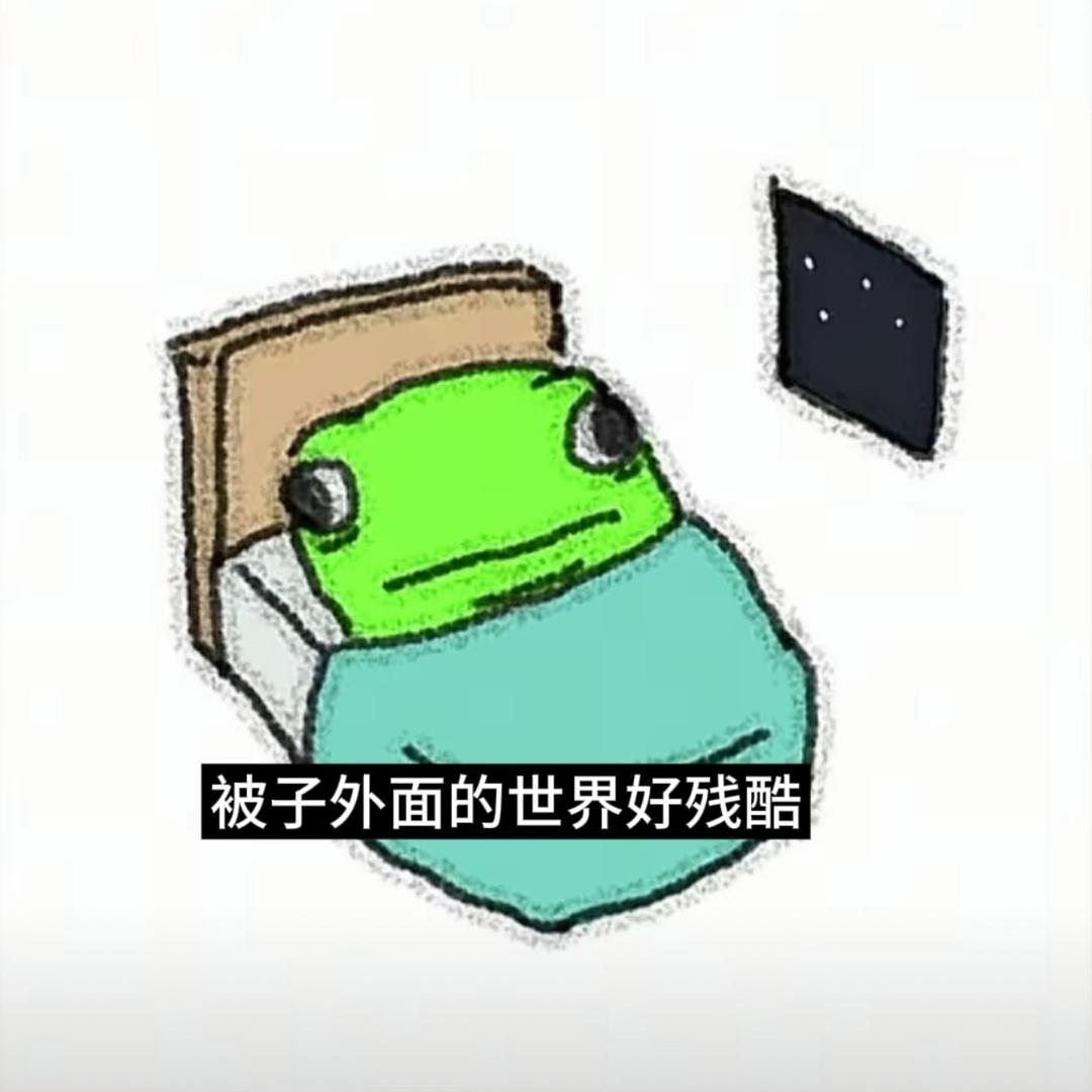 因为太萌被肘击