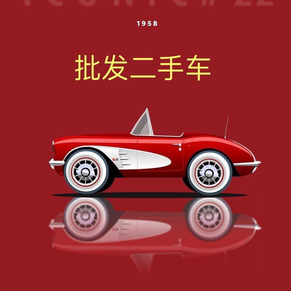 小寒批量车~发全国