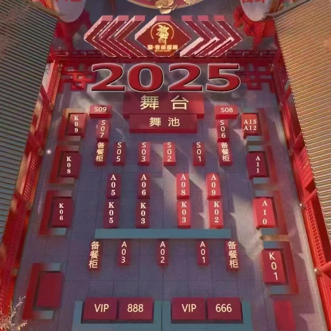 婺潮酒吧