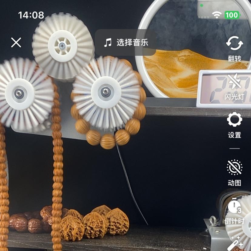 光头强电动文玩刷