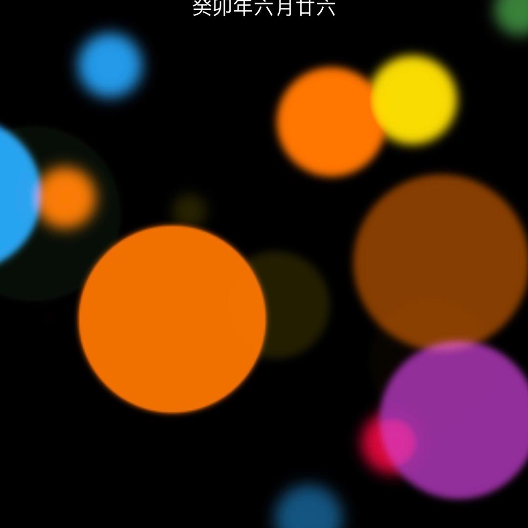 大山娃娃