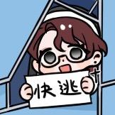 尼古拉斯茗月