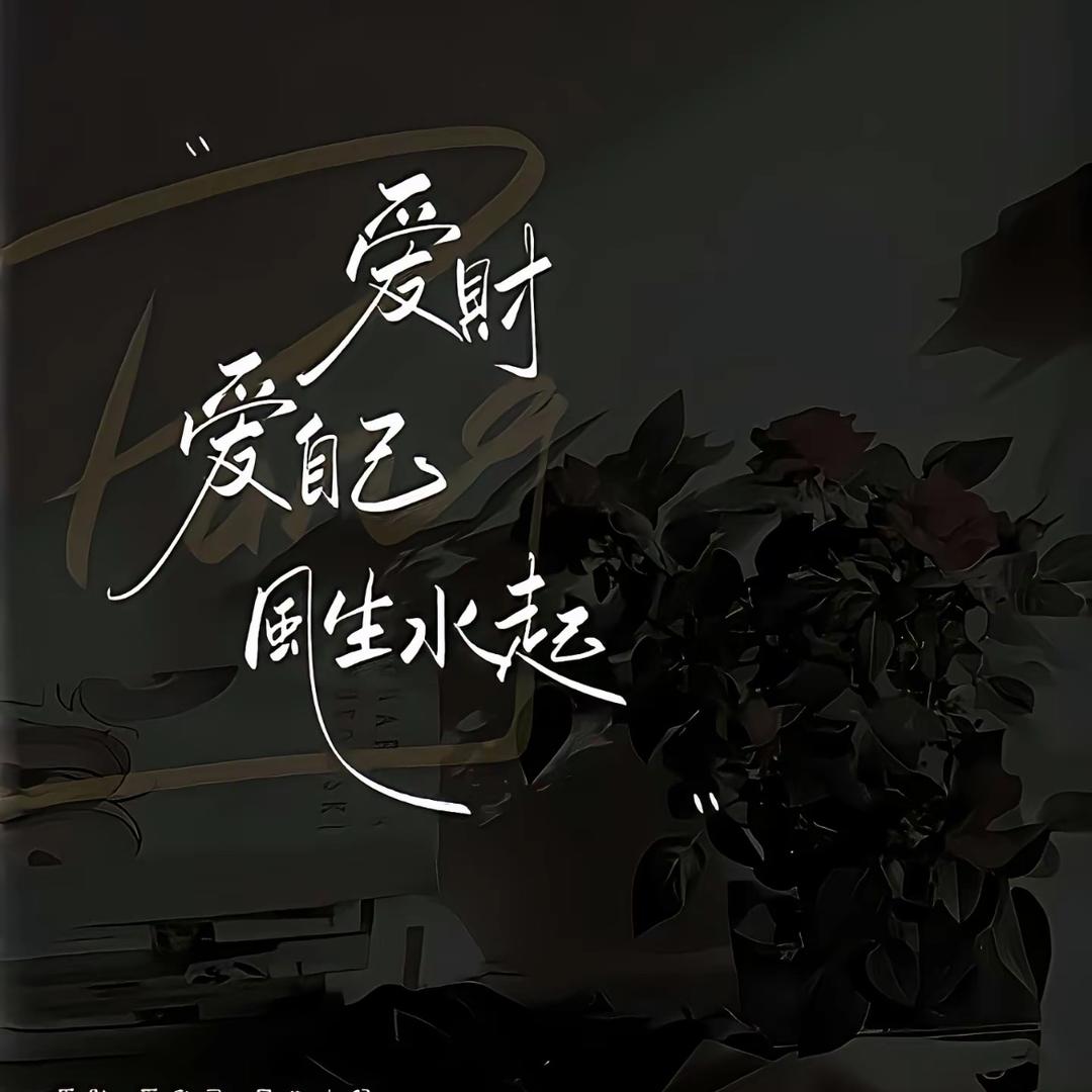 农村人