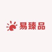 易臻品